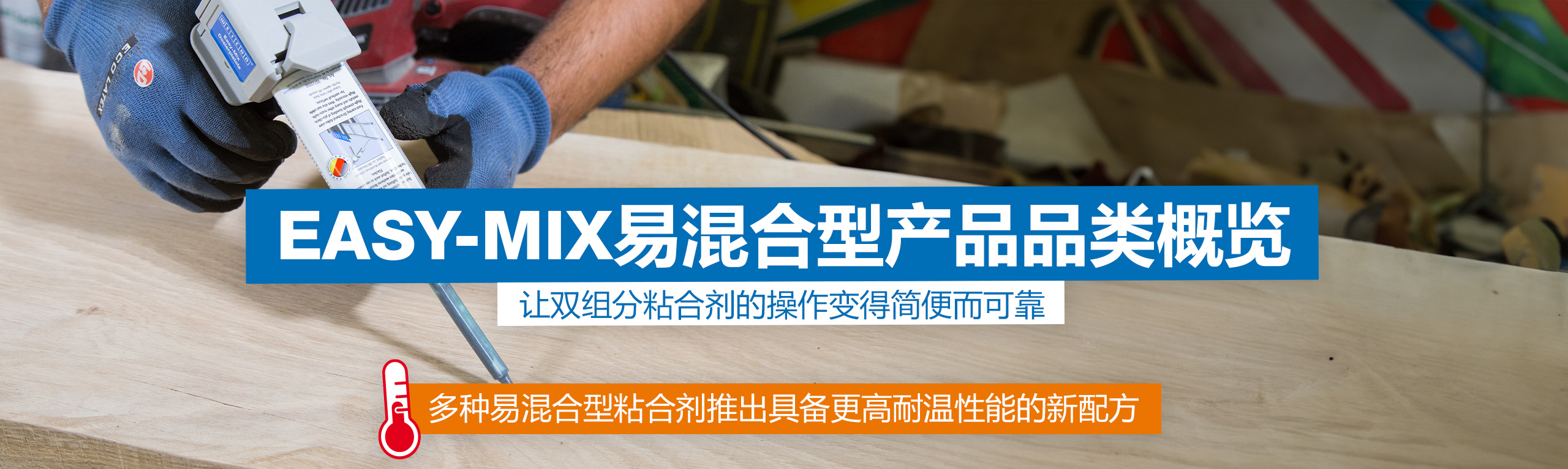 Plywood, Wood, Interior Design, Glove, Carpenter