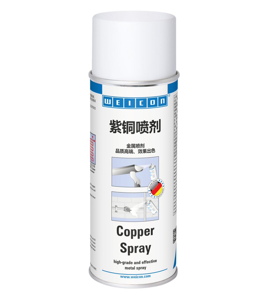 紫铜喷剂 | protection and visual enhancement of metal parts