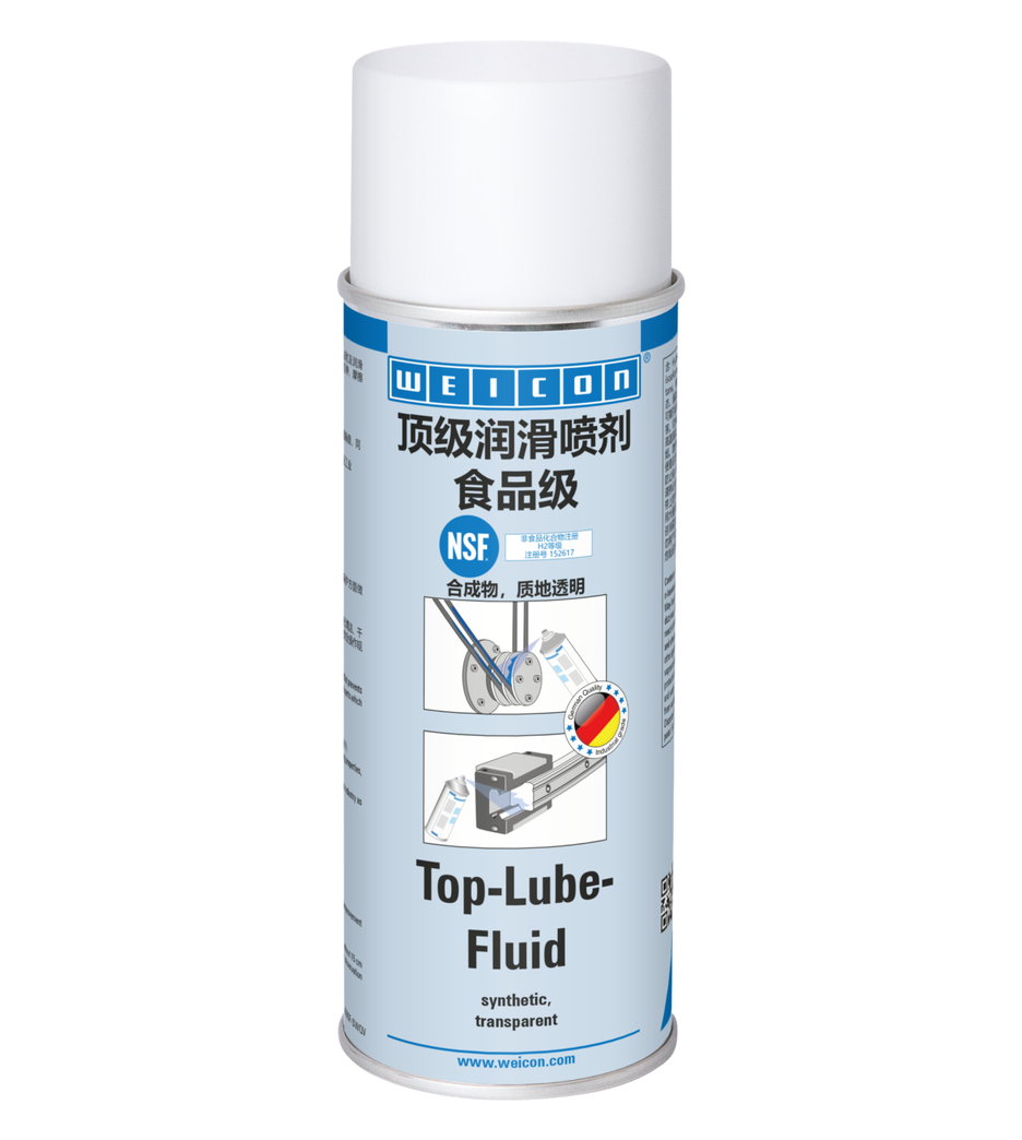 顶级润滑喷剂食品级 | synthetic adhesive lubricant for the food sector NSF H2