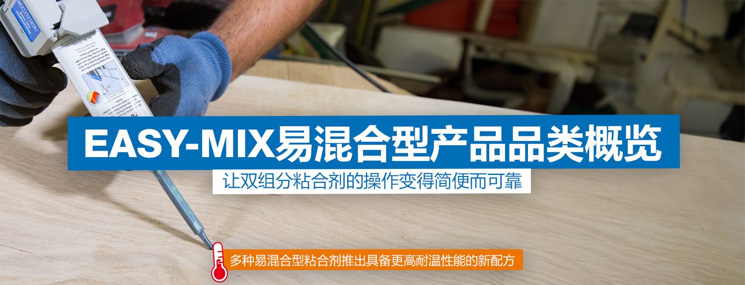 Wood, Indoors, Interior Design, Plywood, Cleaning