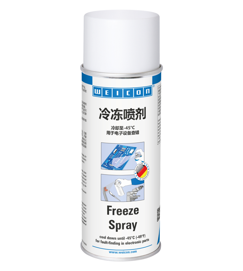 冷冻喷剂 | cooling workpieces down to -45°C