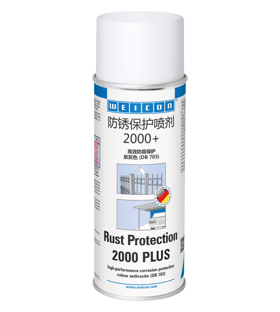 防锈保护喷剂2000+ | corrosion- and weather-resistant surface coating