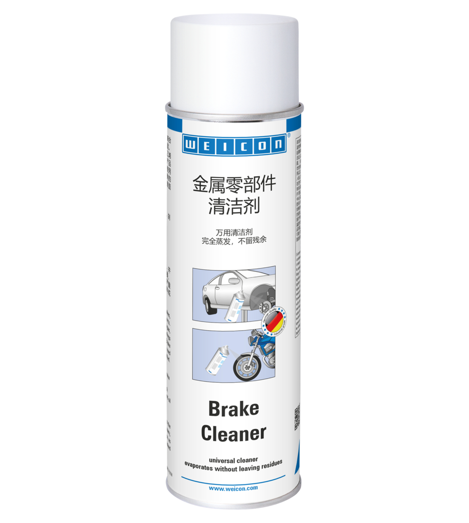 金属零部件清洁剂 | Multi-purpose cleaner, especially for the automotive sector
