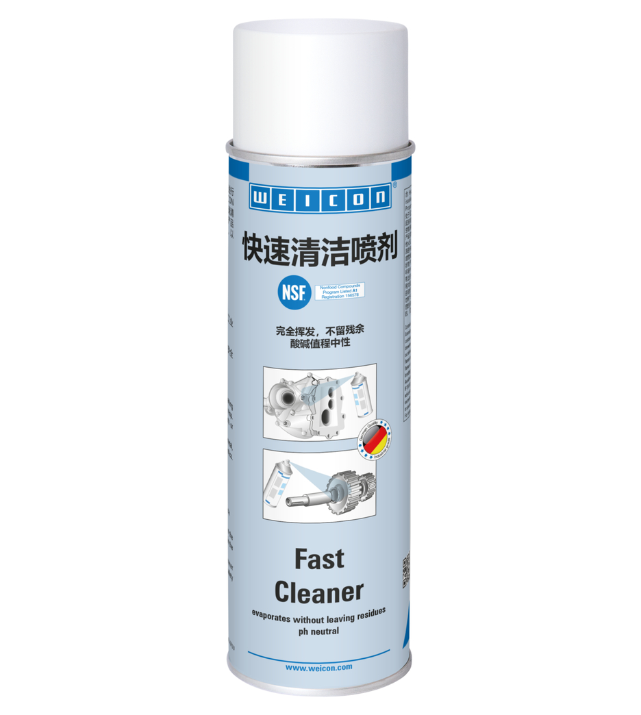 快速清洁喷剂 | cleaner and degreaser for the food sector NSF A1