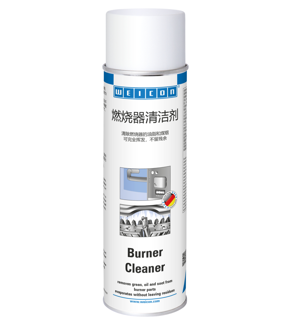 燃烧器清洁剂 | for cleaning burner parts