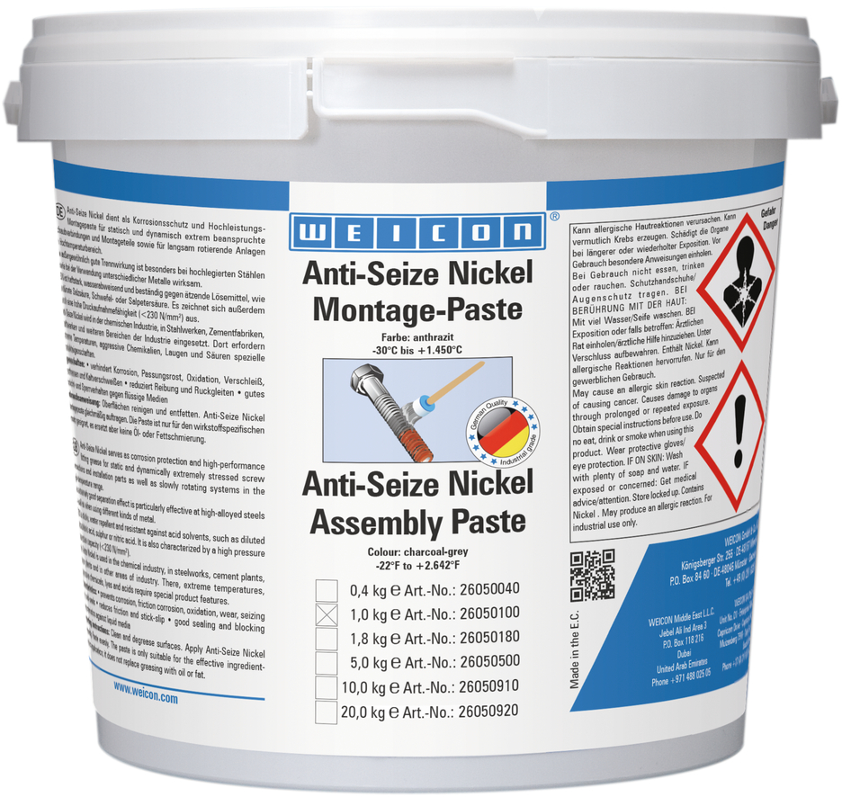 防卡剂含镍款 | lubricant and release agent paste, high-temperature-resistant