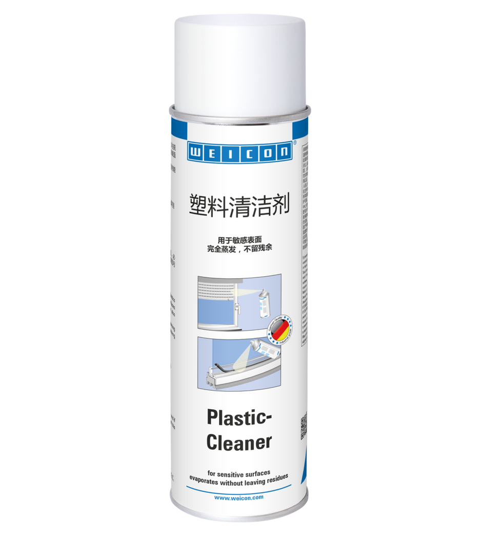 塑料清洁剂 | for cleaning plastic applications