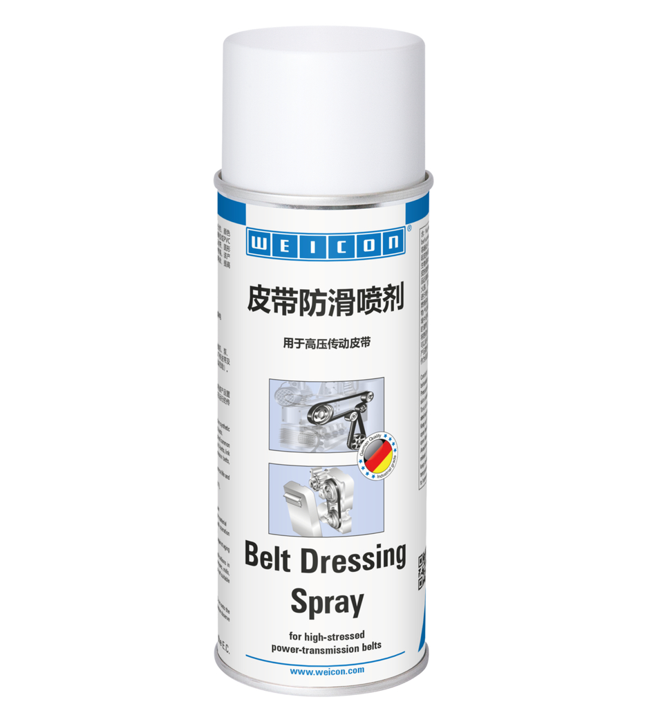 皮带防滑喷剂 | transparent belt coating